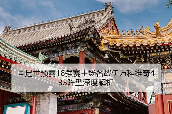 guo-zu-shi-yu-sai-qiang-sai-zhu-chang-bei-zhan-yi-wan-ke-wei-qi-zhen-xing-shen-du-jie-xi-2-628.jpg