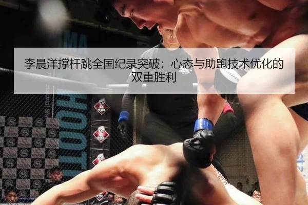 li-chen-yang-cheng-gan-tiao-quan-guo-ji-lu-tu-po-xin-tai-yu-zhu-pao-ji-shu-you-hua-de-shuang-chong-sheng-li-2-175.jpg
