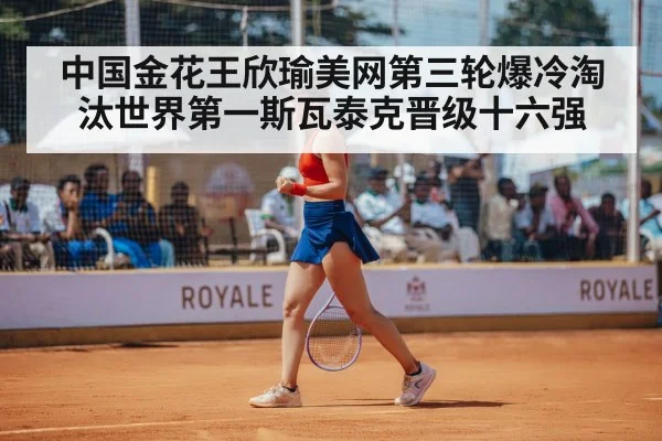 female tennis player celebrating victory