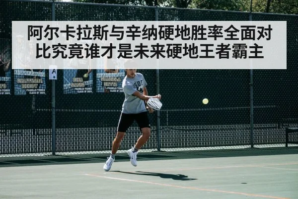 tennis forehand