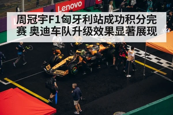 F1 pit stop